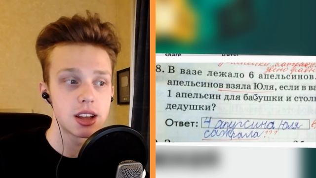 Это САМЫЕ СМЕШНЫЕ ДЕТСКИЕ ОТВЕТЫ на ВОПРОСЫ! / РЕАКЦИЯ на ШКОЛЬНЫЕ ОТВЕТЫ! смотреть онлайн