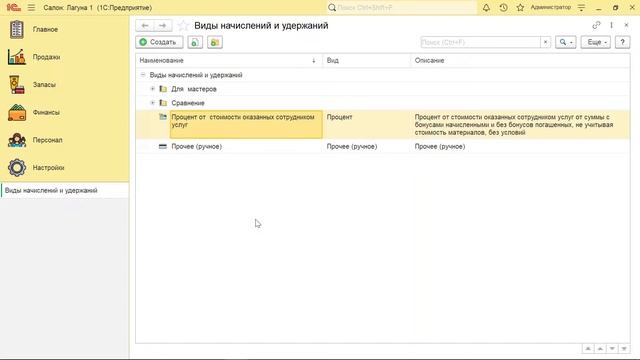 8 частых ошибок при автоматизации смотреть онлайн