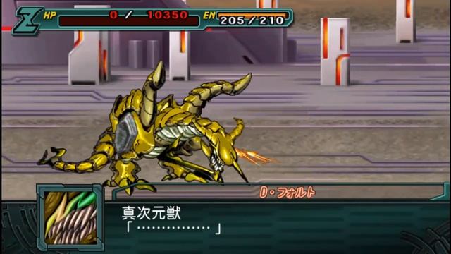 Super Robot Wars Z2: Saisei Hen - Black Getter All Attacks (English Subs) смотреть онлайн