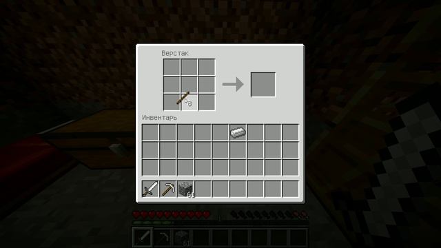 Как создать меч в minecraft смотреть онлайн