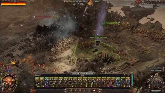 Total War Warhammer 3  V2.4  Radious Mod - IE - Хаос - Legendary =1= Альтернативная реальность