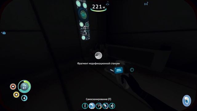 Subnautica-Земля! Здесь Были Люди#3 смотреть онлайн