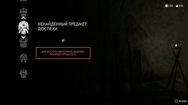 Ghost of Tsushima [4k 60fps HDR](PS5) #34 - Призрак Дедушки в Цусиме))) смотреть онлайн