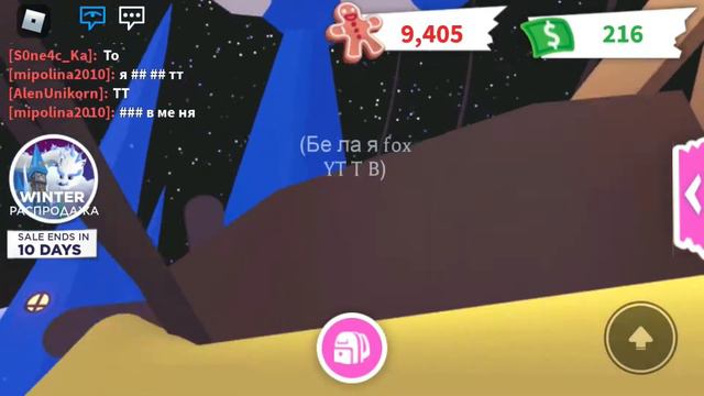 Способ получит ф или р питомца |adopt me| смотреть онлайн