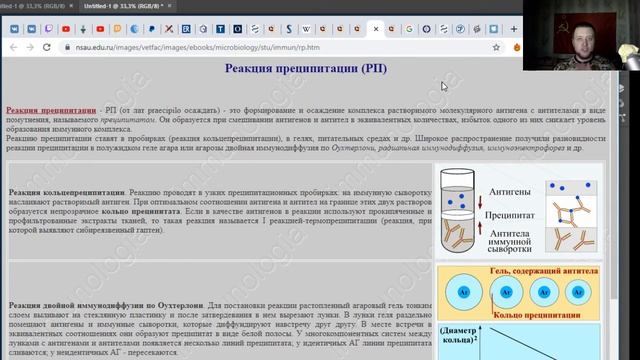 Ответы на вопросы#2. Сыворотки, вакцины и диагностика смотреть онлайн