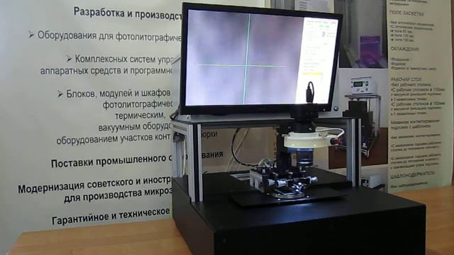 Скрайбер "АЛМАЗ-С" смотреть онлайн