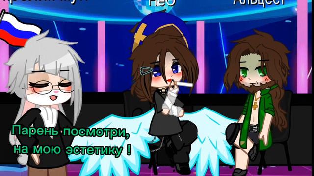 меме(?) сигареты фу ... *звука нет* ● Ч.О. МШ3 ● смотреть онлайн