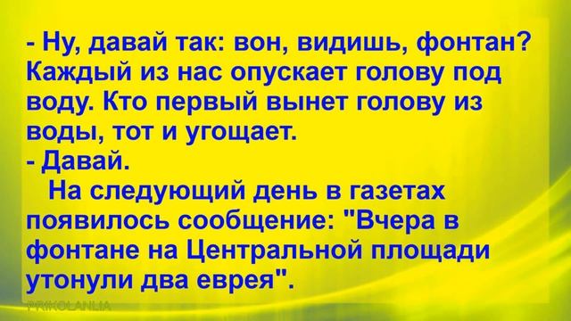АНЕКДОТ ДНЯ №200 - Сборник анекдотов смешных и пошлых Угар Лучшие приколы New jokes смотреть онлайн