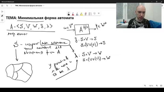 Что такое минимальная форма автомата? Душкин объяснит! смотреть онлайн