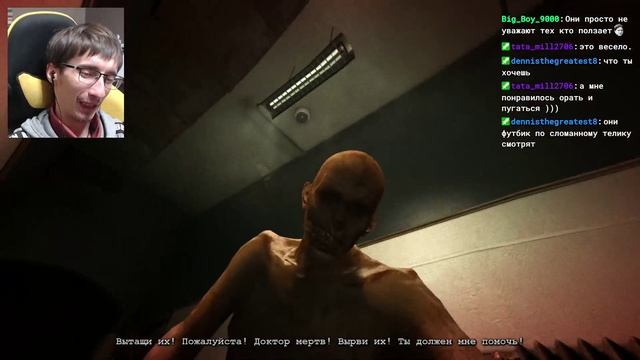Клип Outlast 1 испугался инвалида в коляске смотреть онлайн