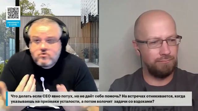 Что делать с потухшим СЕО, который это отрицает? смотреть онлайн
