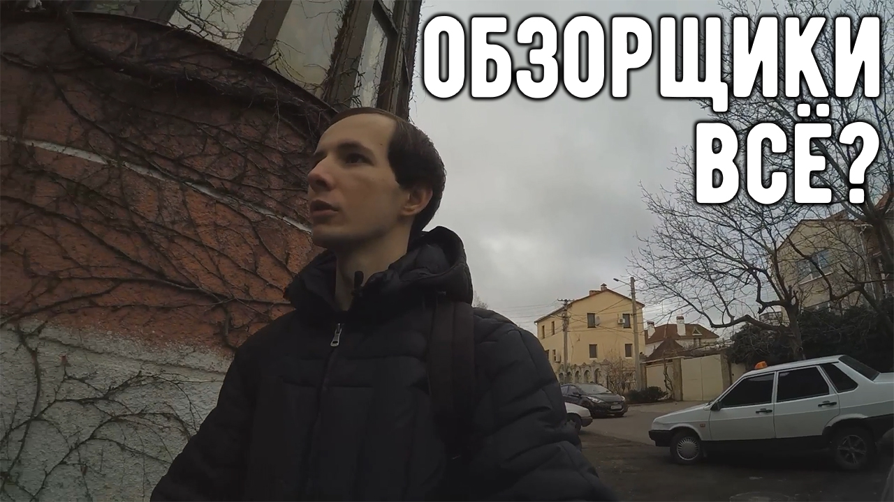 Прощайте десятые! Итоги десятилетия смотреть онлайн