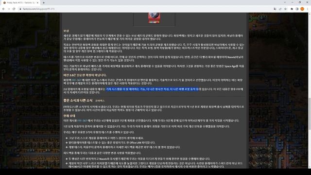 팩토리오 확장팩 SPACE AGE 공개!!! смотреть онлайн