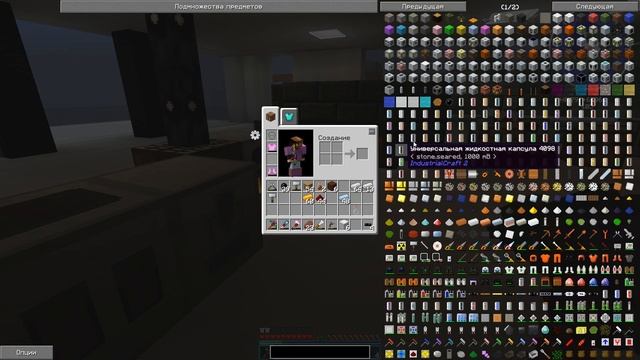 ПЕРВОЕ ЭЛЕКТРИЧЕСТВО! | Выживание на сервере Minecraft с модами IC2exp, TE, AE2, Forestry, IE #12 смотреть онлайн