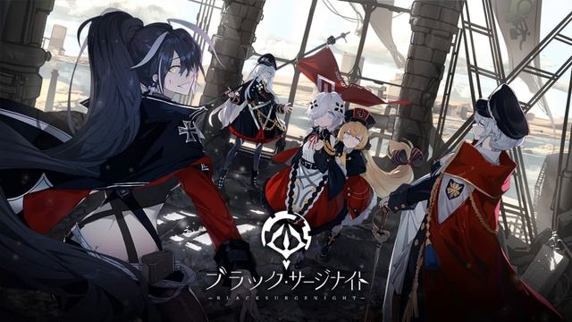 Black Surge Night/Kuroshio: Dark Awakening BGM - Black Blade Battle смотреть онлайн