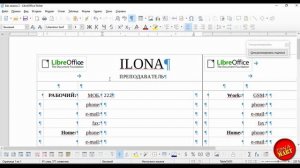 #LibreOfficeWriter WRITER. Делаем визитку