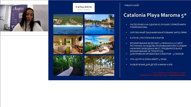 Вебінар 01.12. МЕКСИКА 2020 – 2021. Точка на карті MUST VISIT! смотреть онлайн