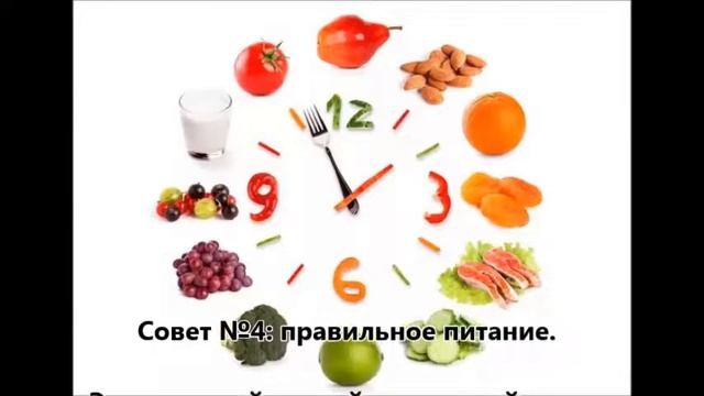 Пять полезных советов как не набрать вес зимой смотреть онлайн