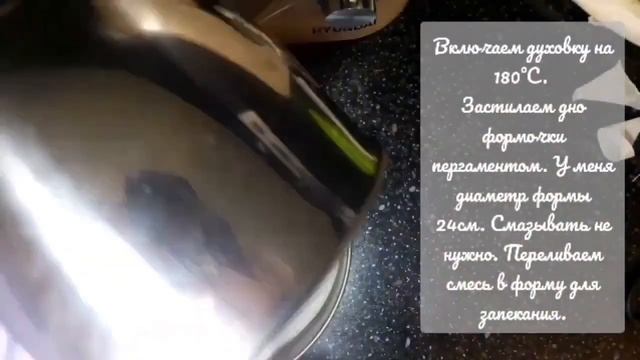 Шарлотка с яблоками и маком? смотреть онлайн