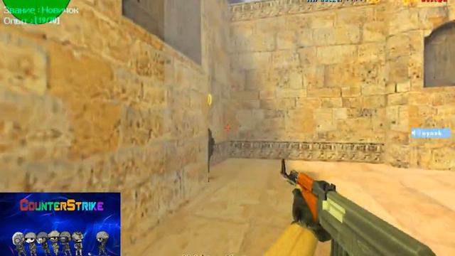 sAN4TV Stream CS1.6 18+ | Вспомнить ВСЁ :C смотреть онлайн