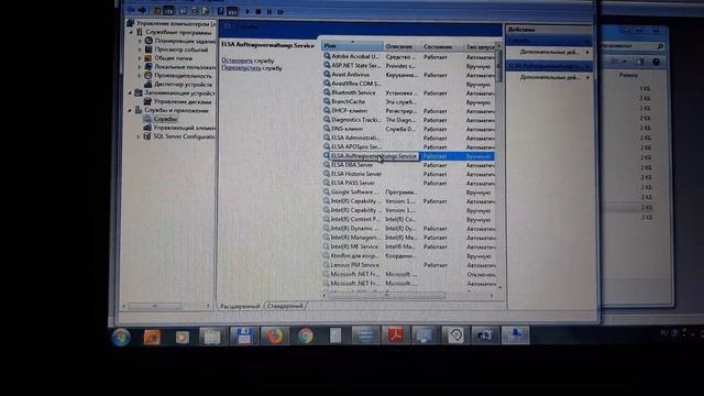 ElsaWin v5.20 Windows XP - Решение проблемы "Initialize OrderServer failed: error -214741785". смотреть онлайн