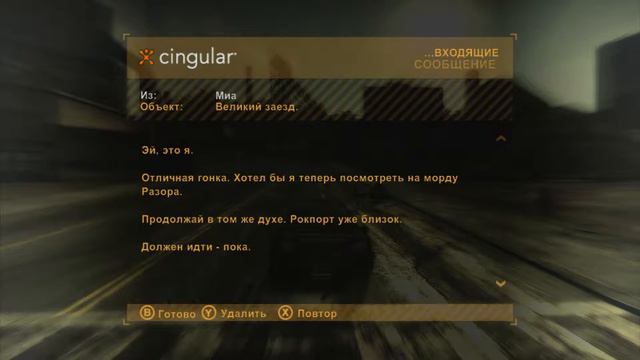 Need For Speed Most Wanted #14 (Гонки Эрла) смотреть онлайн