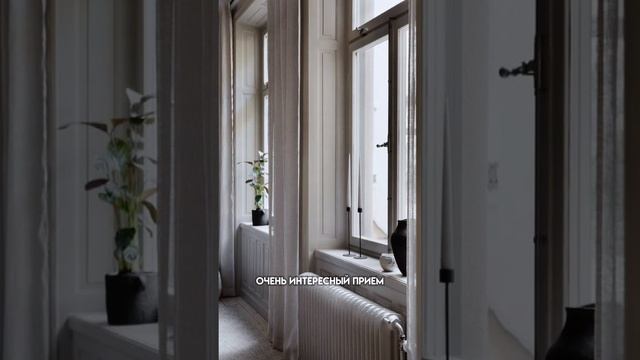 Пластиковые откосы, как красиво стилизовать?