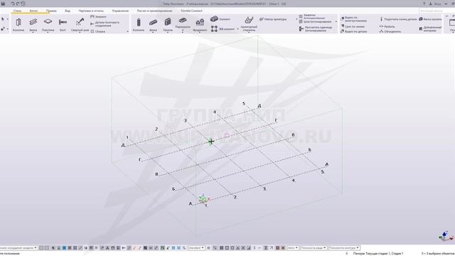 [TEKLA 2018] Урок 2 Здание складского типа. Навигация в видовом окне смотреть онлайн