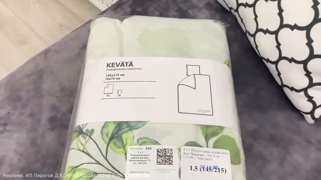 Неистовый ФИКС ПРАЙС ? КРАСОТУ привезли ? Новинки Fix Price Сентябрь 2023 "До" и "После" что стало смотреть онлайн