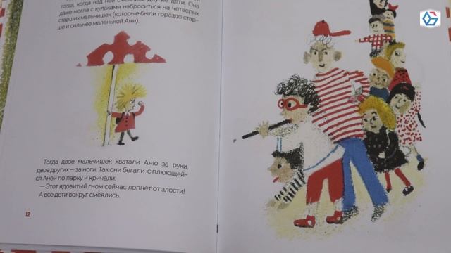 Сказки зарубежных писателей. Часть 2 смотреть онлайн