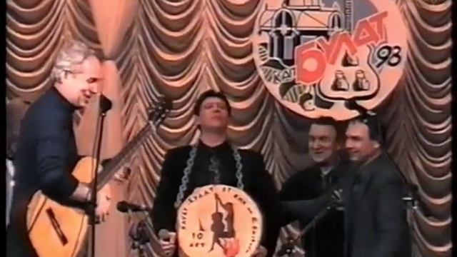 Архив. Выступление клуба им. Ю.Визбора на Х фестивале авторской песни "Булат" в г.Сумы смотреть онлайн