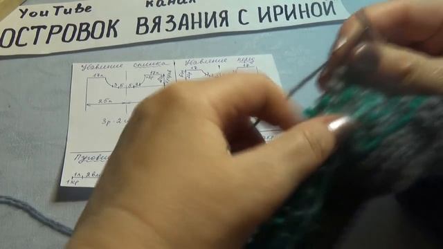 ЖИЛЕТ ДЛЯ МАЛЬЧИКА ИЗ ОСТАТКОВ ПРЯЖИ #362 смотреть онлайн
