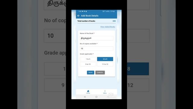 LIBRARY MODULE | HOW TO ADD LIBRARY BOOK DETAILS IN TN EMIS SCHOOL APP @TamilTechArun смотреть онлайн