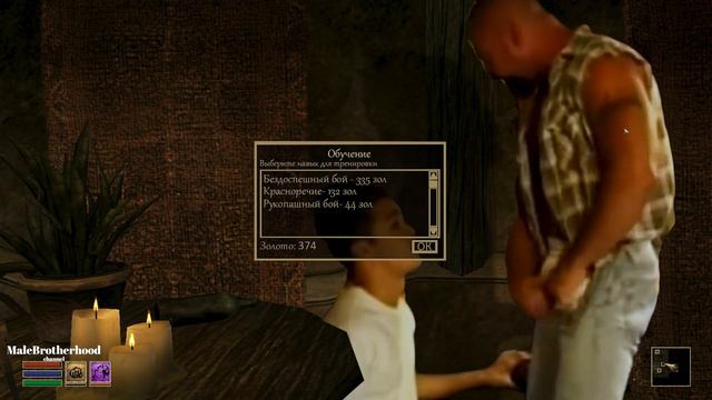 Первая встреча с Каем Косадесом / First meeting with Caius Cosades смотреть онлайн