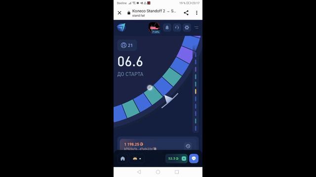 ЗАБАНИЛИ😱 САМАЯ ЧЕСТНАЯ ПРОВЕРКА САЙТА STAND FAIL 😱 МНЕ НЕ ВЫВЕЛИ? 😱 смотреть онлайн