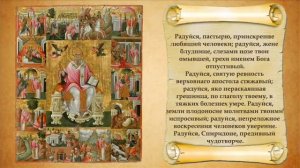 Акафист святителю Спиридону Тримифунтскому. С текстом