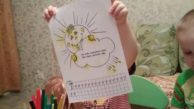 Учимся писать цифры: 0, 1, 2 (часть1) смотреть онлайн