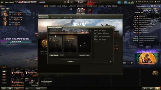 ВСТРЕЧАЕМ ДЭЭЭМБЕЛЯ С АРМЕЙКИ)