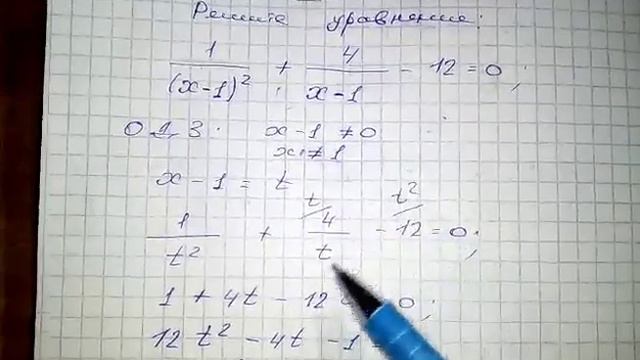 Задание № 21. ОГЭ по математике смотреть онлайн