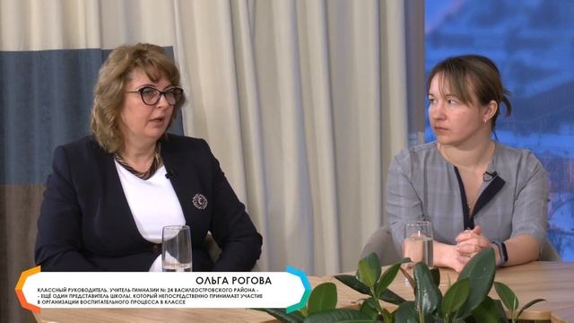 Ассоциация классных руководителей на ПМОФ 2021. Площадка №4 смотреть онлайн