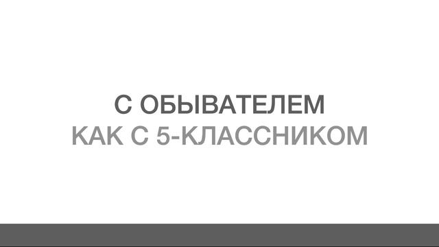 Этапы продаж. Как стать крутым продавцом смотреть онлайн