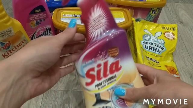 Пустые баночки часть 1. Бытовая химия. смотреть онлайн