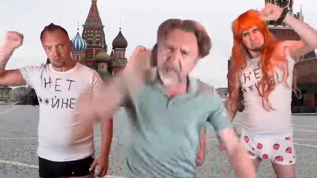 Ленинград — Нет   йне!