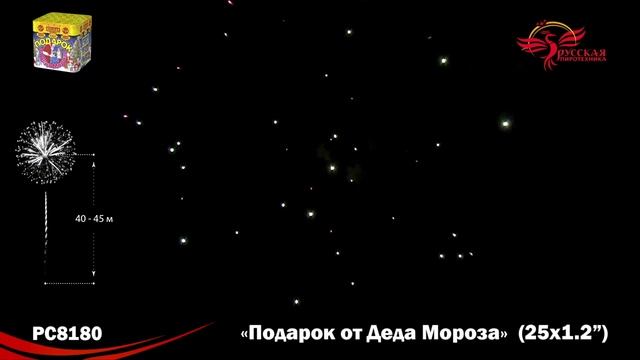 PC 8180.mp4 смотреть онлайн