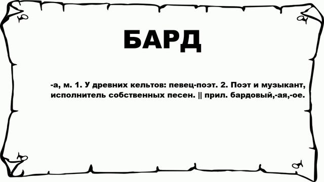 Делай Сам для Души