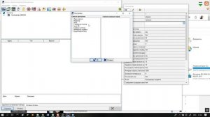 Создание новой БД АРМ Орион Про (Начало)