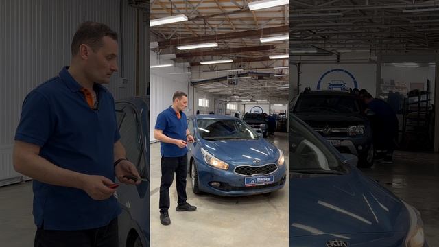 Kia ceed Автозапуск смотреть онлайн