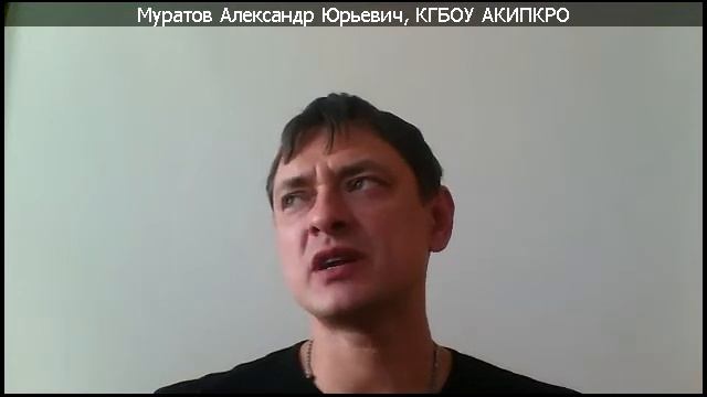 Проектирование рабочей программы для 5 класса по информатике в соответствии с требованиями ФГОС ООО смотреть онлайн