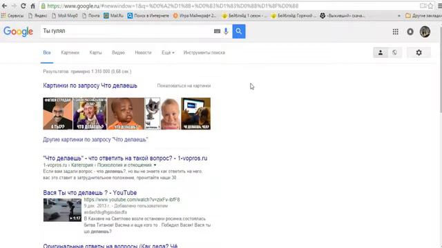 угараем над гуглом! смотреть онлайн