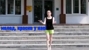 Песня на РЖЯ «ГО ЗАТО Свободный»